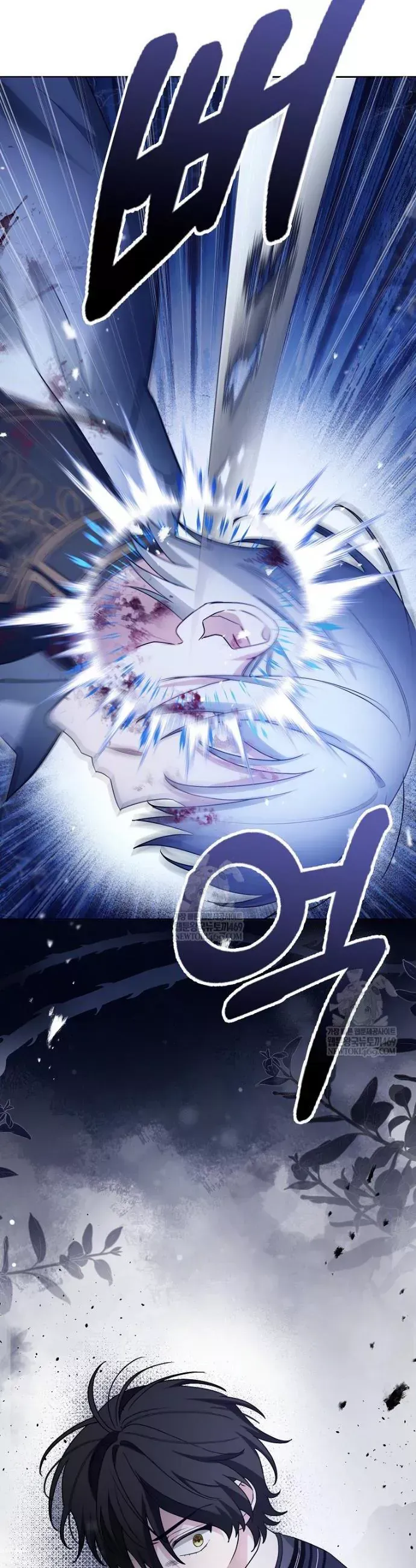 Kế Hoạch Nghỉ Hưu Của Nhân Vật Phản Diện Chap 42 - Next Chap 41