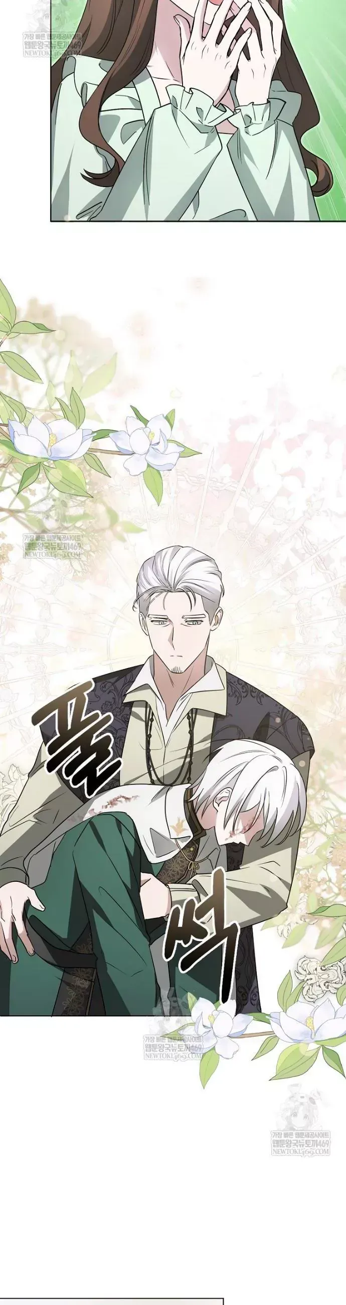 Kế Hoạch Nghỉ Hưu Của Nhân Vật Phản Diện Chap 42 - Next Chap 41