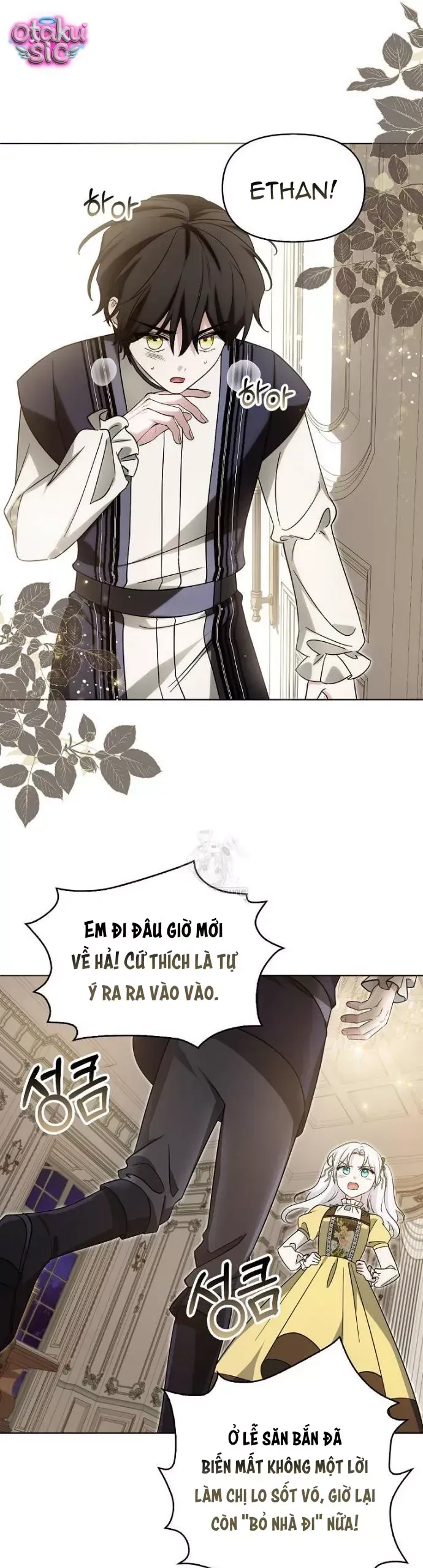 Kế Hoạch Nghỉ Hưu Của Nhân Vật Phản Diện Chap 43 - Next Chap 42