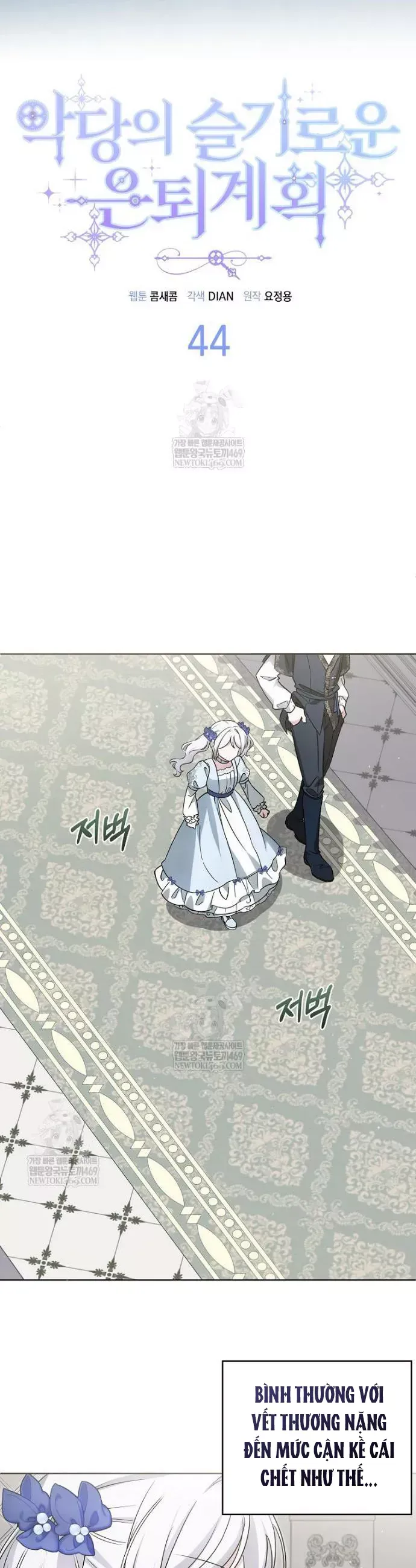 Kế Hoạch Nghỉ Hưu Của Nhân Vật Phản Diện Chap 44 - Next Chap 43