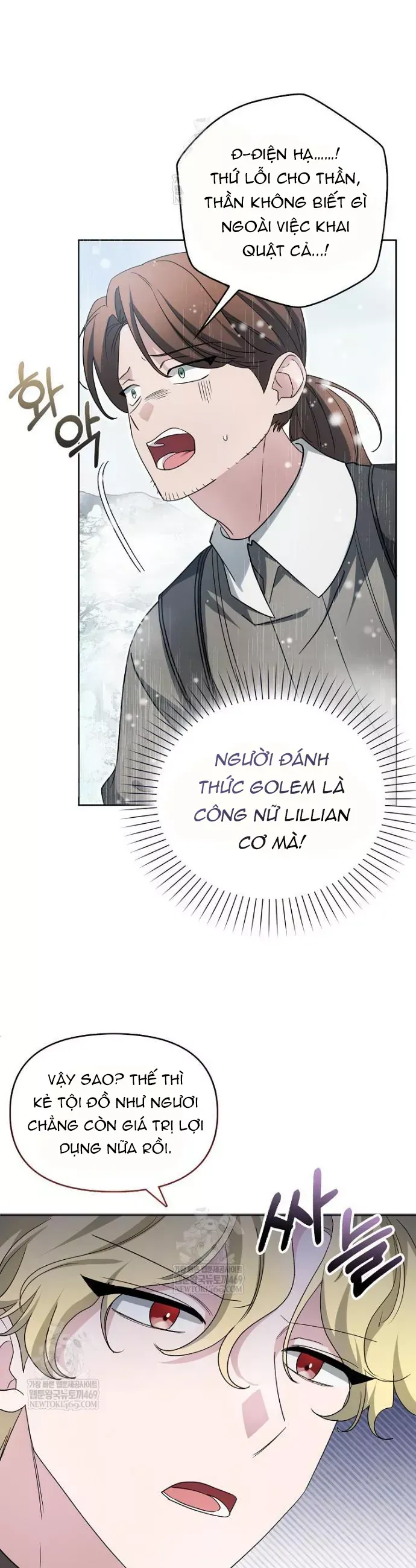 Kế Hoạch Nghỉ Hưu Của Nhân Vật Phản Diện Chap 45 - Next Chap 44
