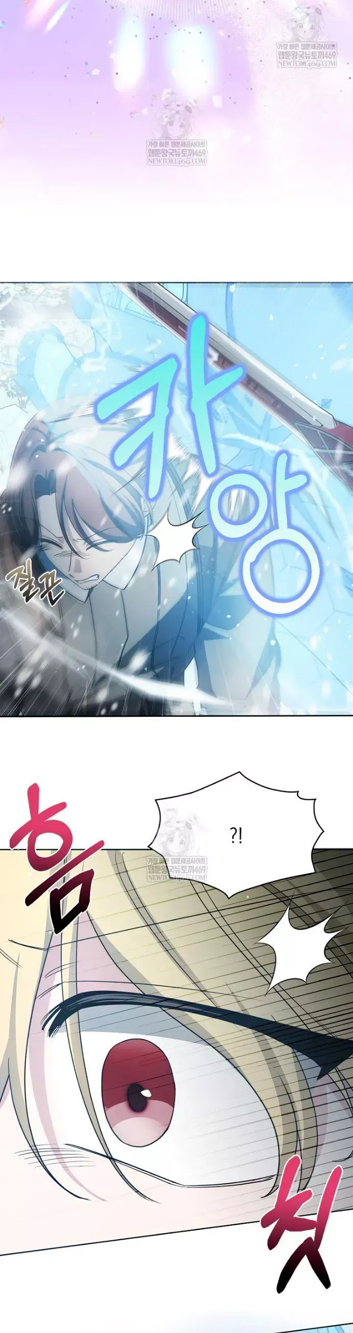 Kế Hoạch Nghỉ Hưu Của Nhân Vật Phản Diện Chap 45 - Next Chap 44