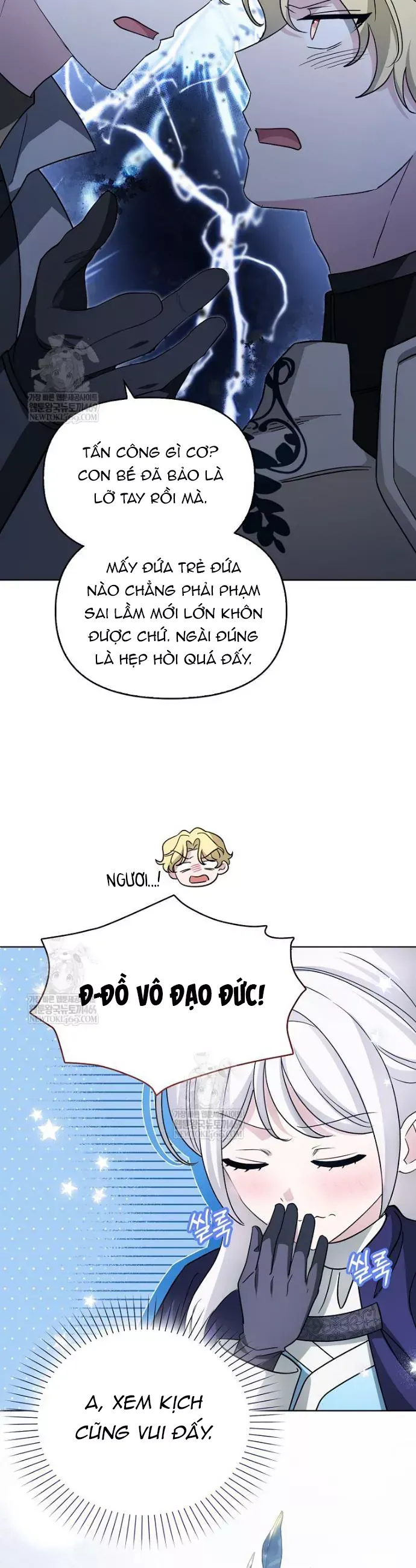 Kế Hoạch Nghỉ Hưu Của Nhân Vật Phản Diện Chap 45 - Next Chap 44