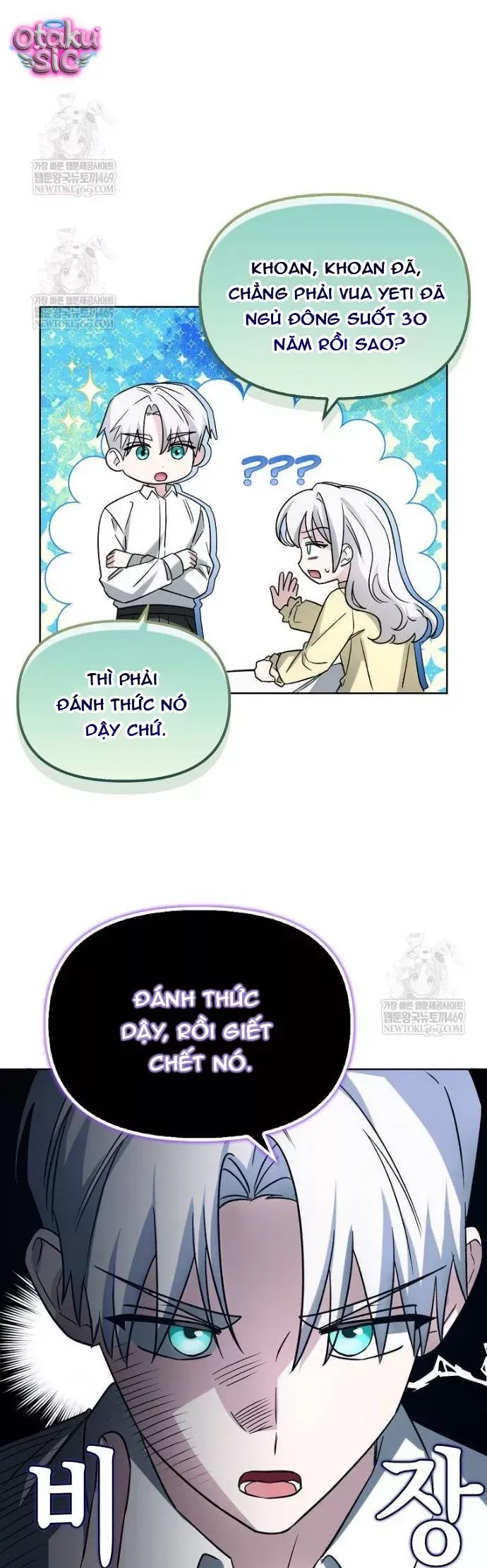 Kế Hoạch Nghỉ Hưu Của Nhân Vật Phản Diện Chap 47 - Next Chap 46