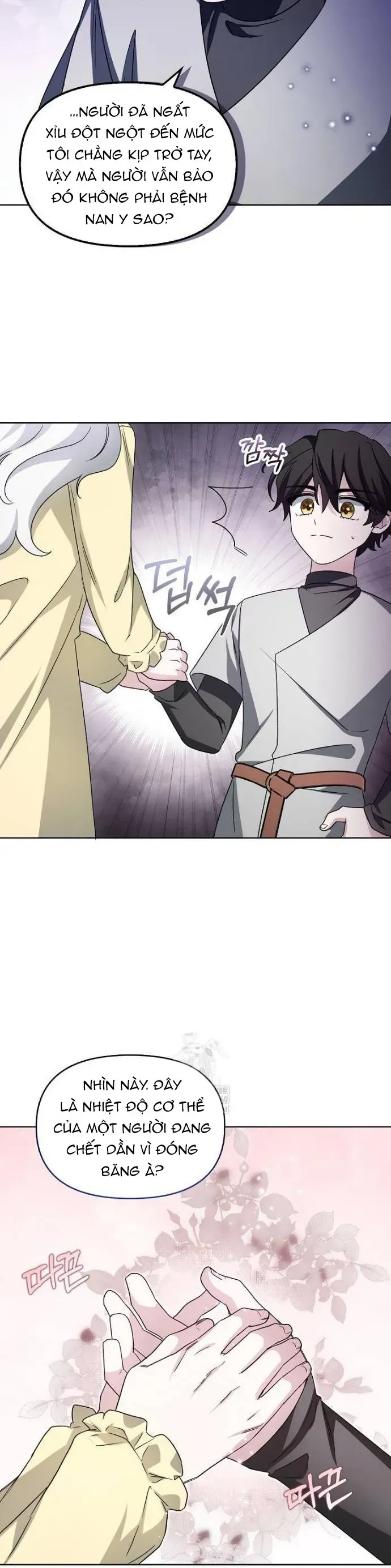 Kế Hoạch Nghỉ Hưu Của Nhân Vật Phản Diện Chap 48 - Next Chap 47