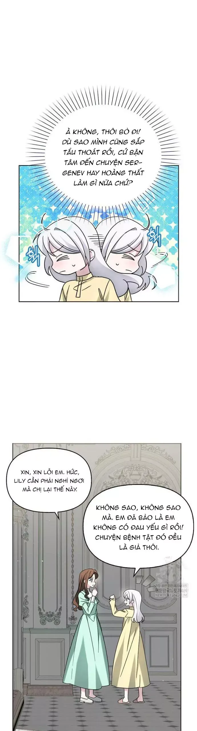 Kế Hoạch Nghỉ Hưu Của Nhân Vật Phản Diện Chap 49 - Next Chap 48