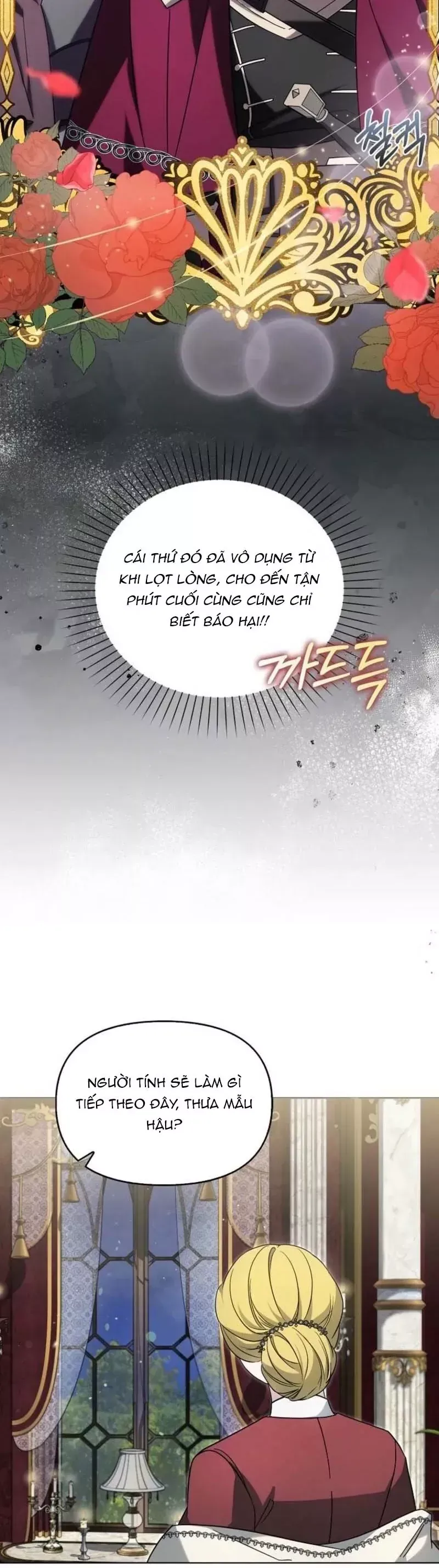 Kế Hoạch Nghỉ Hưu Của Nhân Vật Phản Diện Chap 51 - Next Chap 50