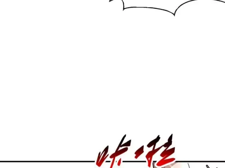 Cao Võ: Một Tay Nghiền Nát Ba Ngàn Đại Đế!