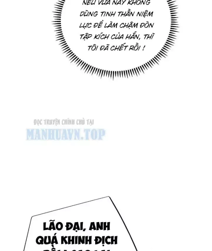 Cao Võ: Một Tay Nghiền Nát Ba Ngàn Đại Đế!