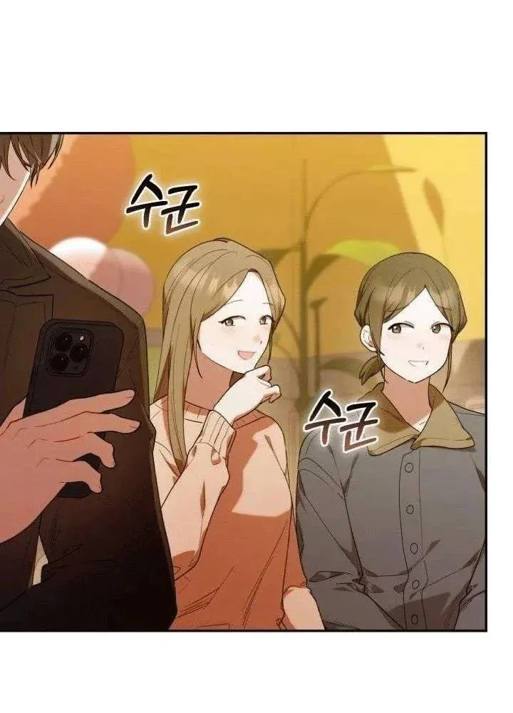Thợ Săn Của Lớp Gà Con Chap 56 - Next Chap 55
