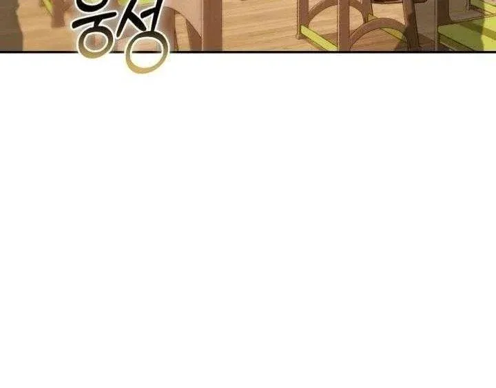 Thợ Săn Của Lớp Gà Con Chap 56 - Next Chap 55