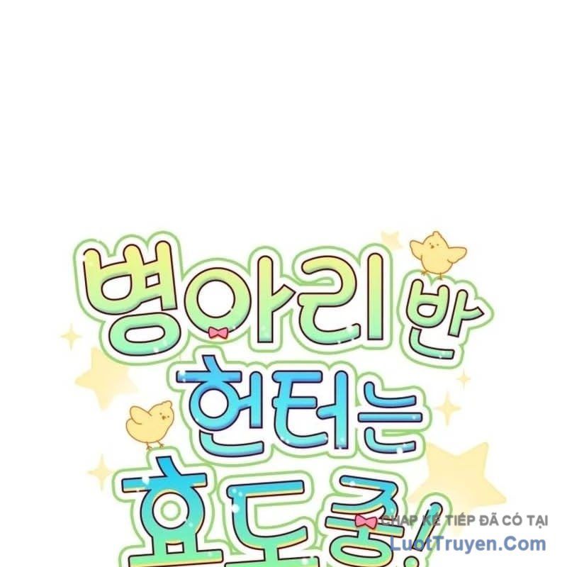 Thợ Săn Của Lớp Gà Con Chap 58 - Next Chap 57