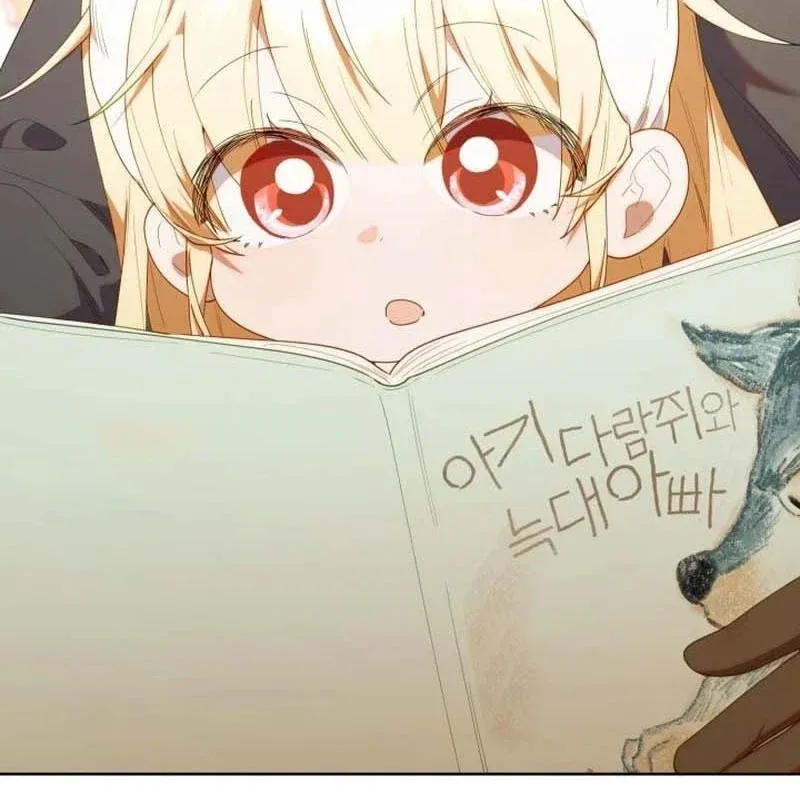 Thợ Săn Của Lớp Gà Con Chap 58 - Next Chap 57