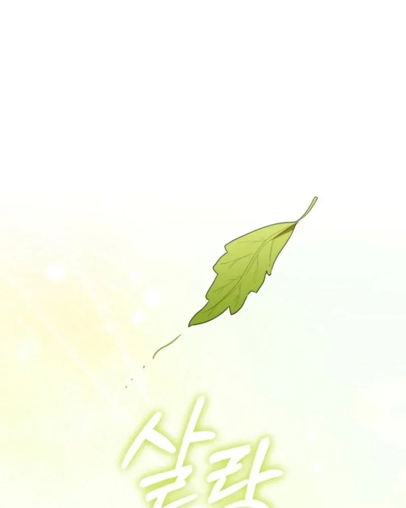 Thợ Săn Của Lớp Gà Con Chap 63 - Next Chap 60