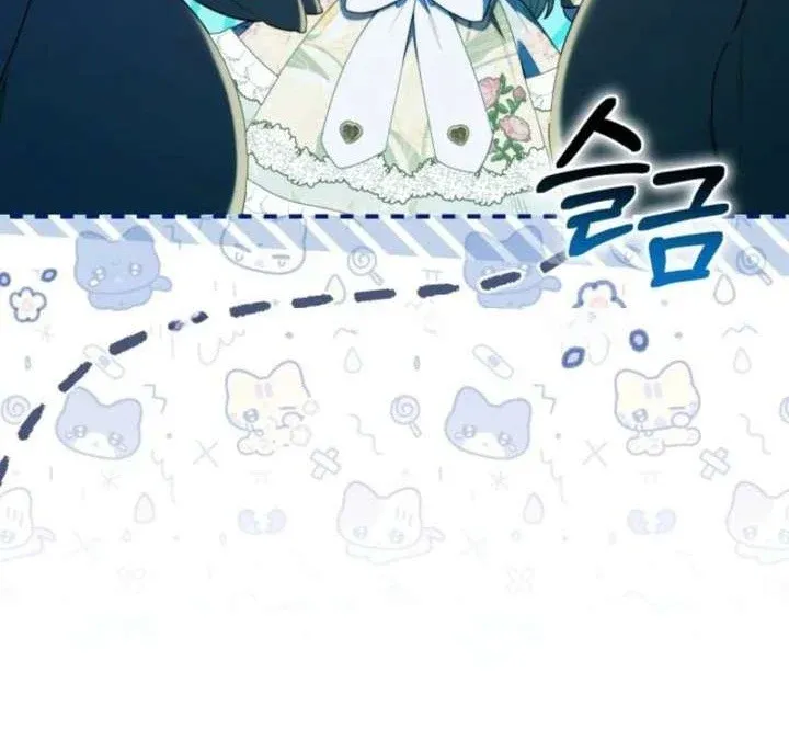 Thợ Săn Của Lớp Gà Con Chap 64 - Next Chap 63