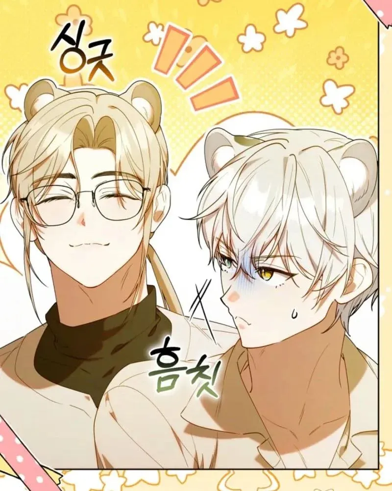 Thợ Săn Của Lớp Gà Con Chap 66 - Next Chap 65