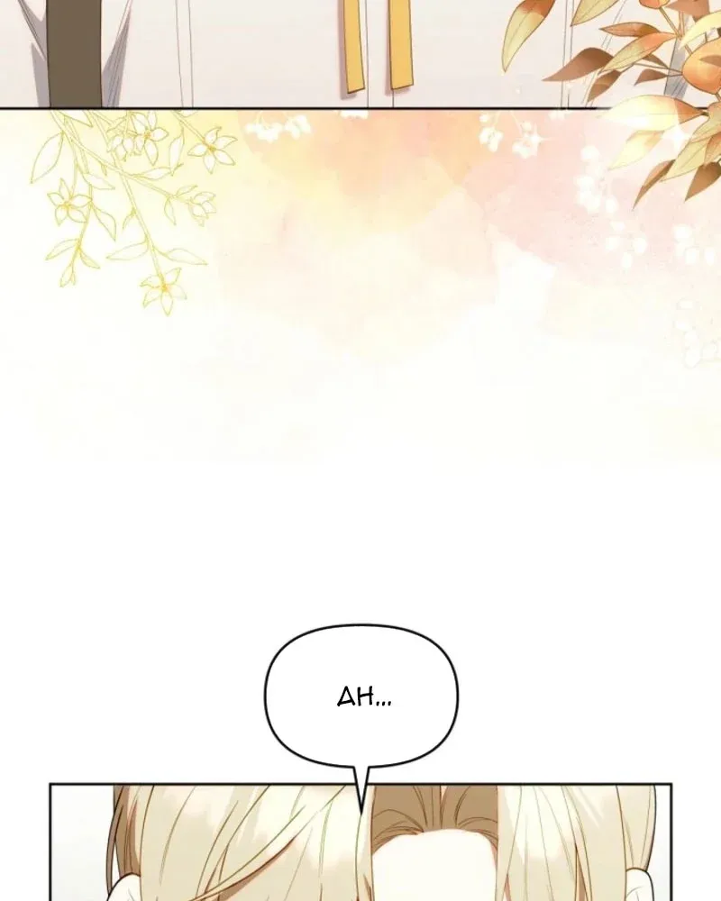 Thợ Săn Của Lớp Gà Con Chap 68 - Next Chap 67