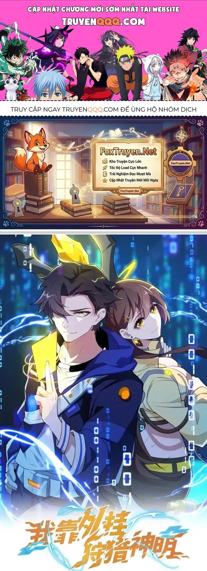 Náo Động Thiên Khởi Chap 32 - Next Chap 21