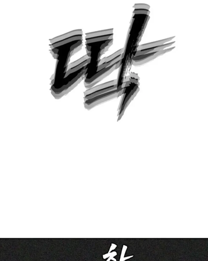 Pháp Sư Đạo Tiền Chap 48 - Next Chap 47
