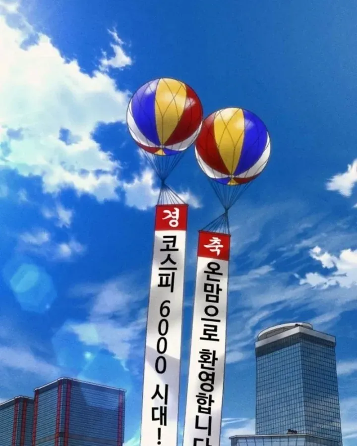 Pháp Sư Đạo Tiền Chap 48 - Next Chap 47
