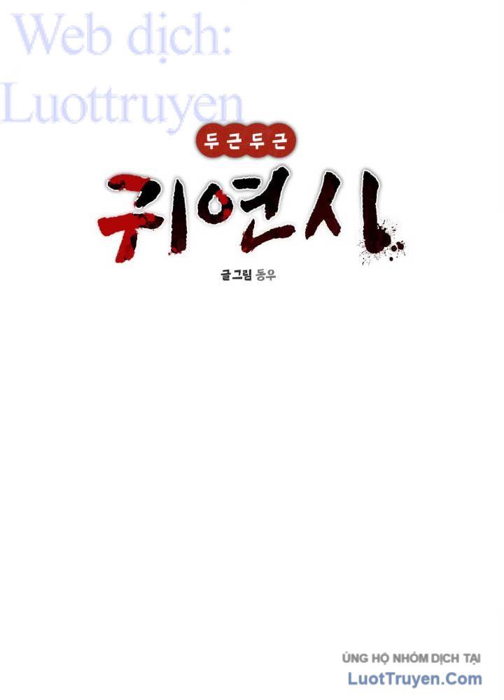 Hẹn Hò Rùng Rợn Chap 53 - Next Chap 52