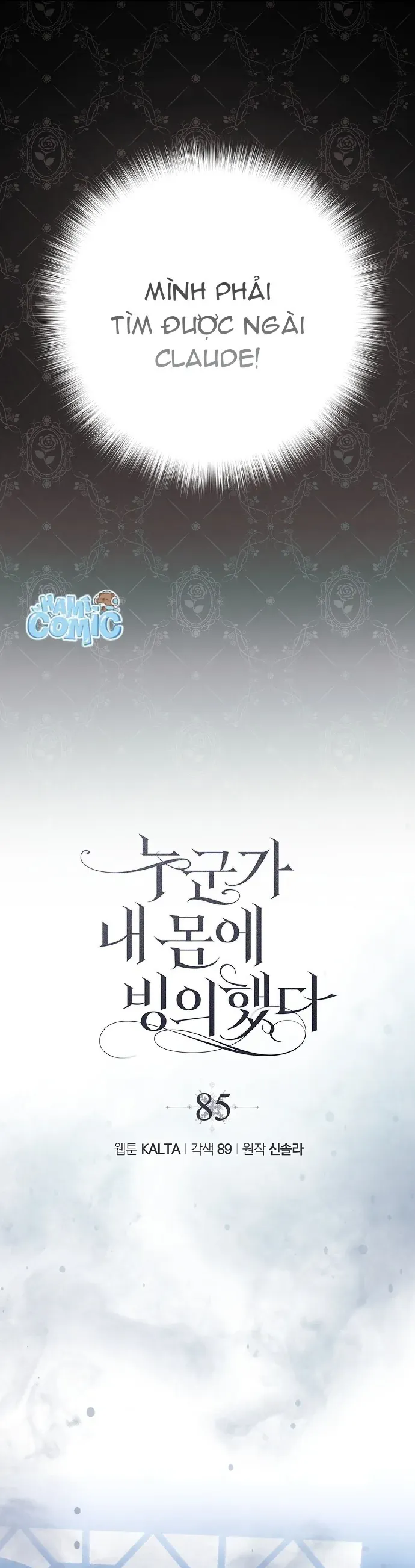 Ai Đó Đang Điều Khiển Cơ Thể Của Tôi - Chapter 85 - truyendanghot.com
