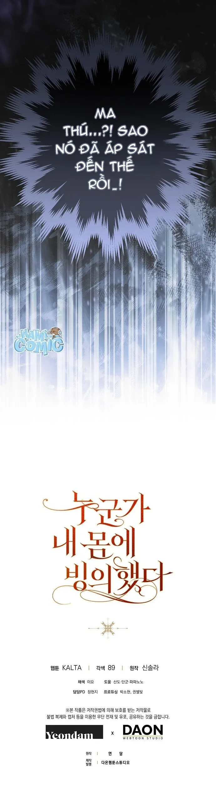 Ai Đó Đang Điều Khiển Cơ Thể Của Tôi - Chapter 85 - truyendanghot.com