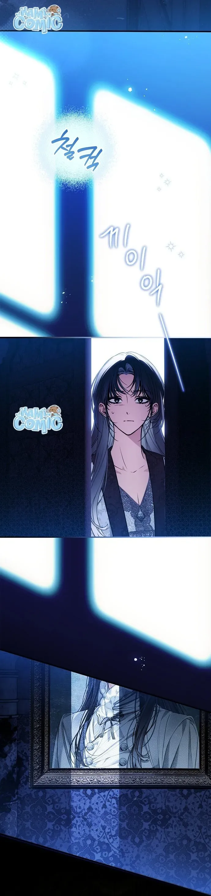 Ai Đó Đang Điều Khiển Cơ Thể Của Tôi - Chapter 86 - truyendanghot.com