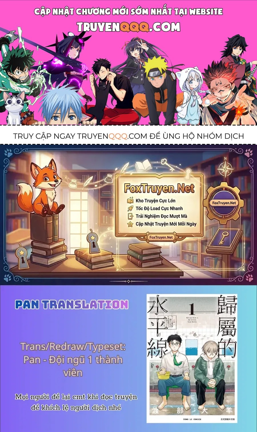 Trang 0