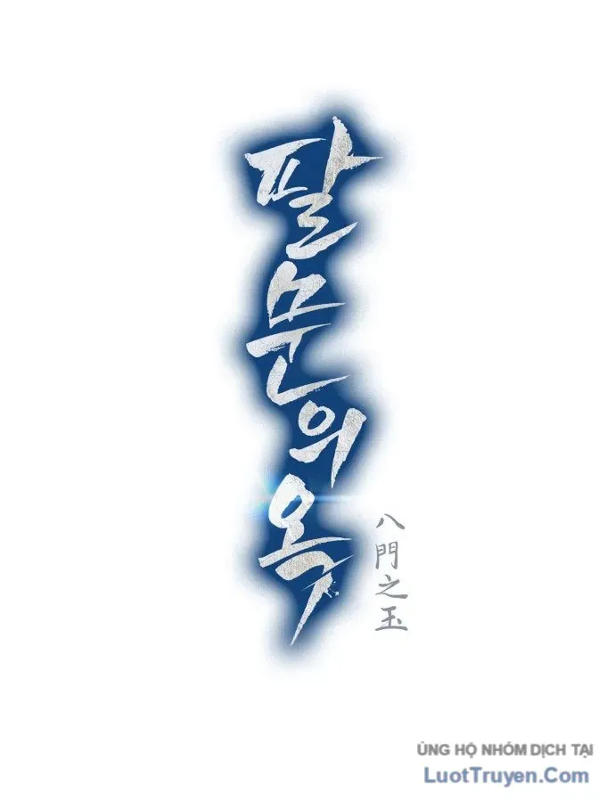 Bát Môn Chi Ngọc - Chapter 31 - truyendanghot.com