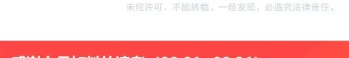 Ta Có Thể Thấy Tỉ Lệ Thành Công - Chapter 234 - truyendanghot.com