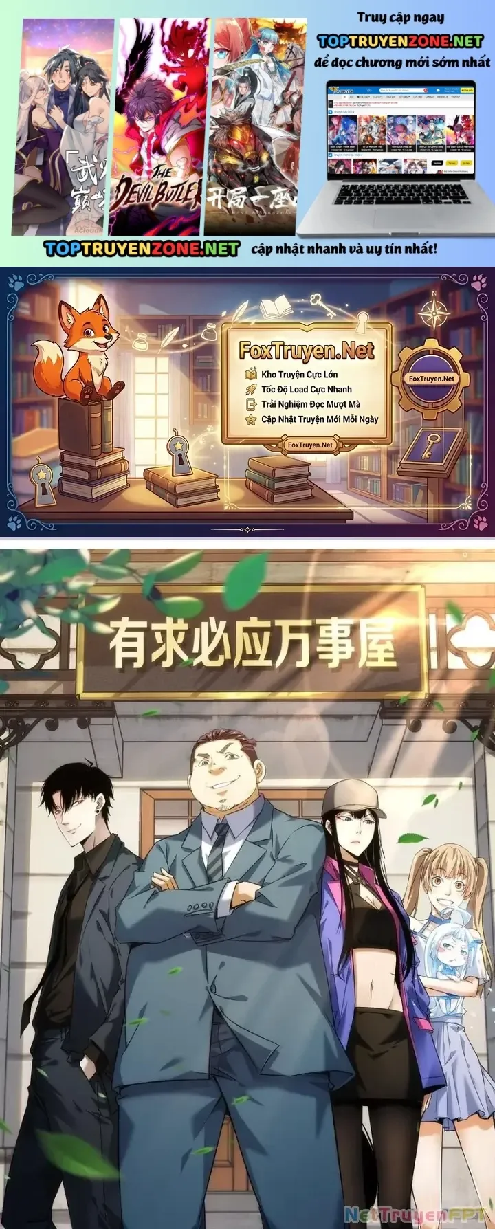 Ta Có Thể Thấy Tỉ Lệ Thành Công - Chapter 235 - truyendanghot.com