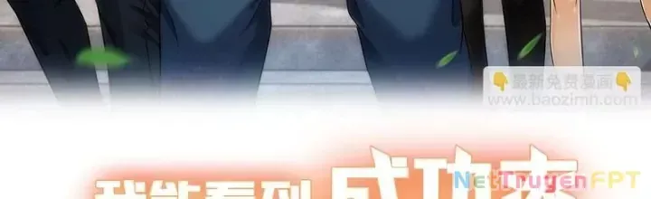 Ta Có Thể Thấy Tỉ Lệ Thành Công - Chapter 235 - truyendanghot.com