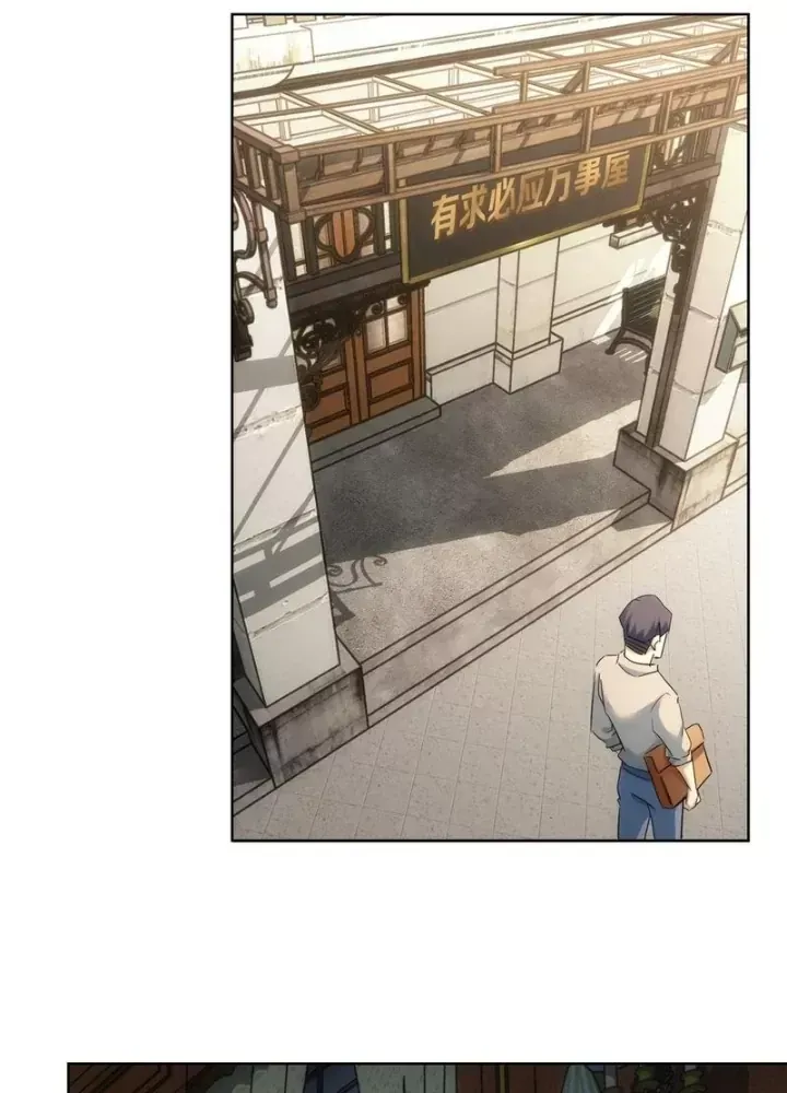 Ta Có Thể Thấy Tỉ Lệ Thành Công - Chapter 235 - truyendanghot.com