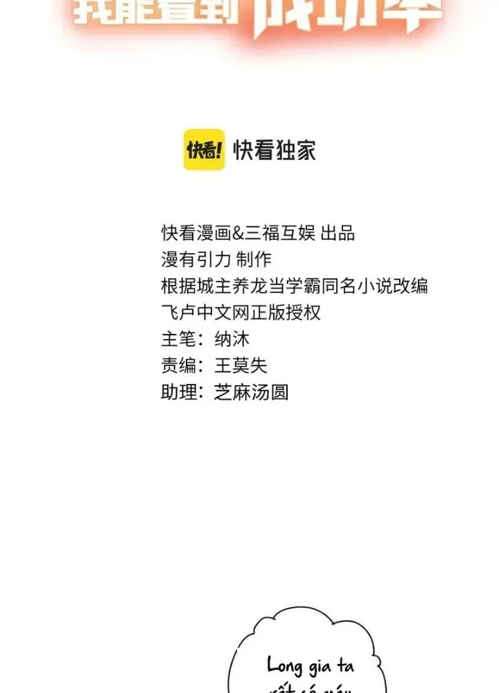 Ta Có Thể Thấy Tỉ Lệ Thành Công - Chapter 235 - truyendanghot.com