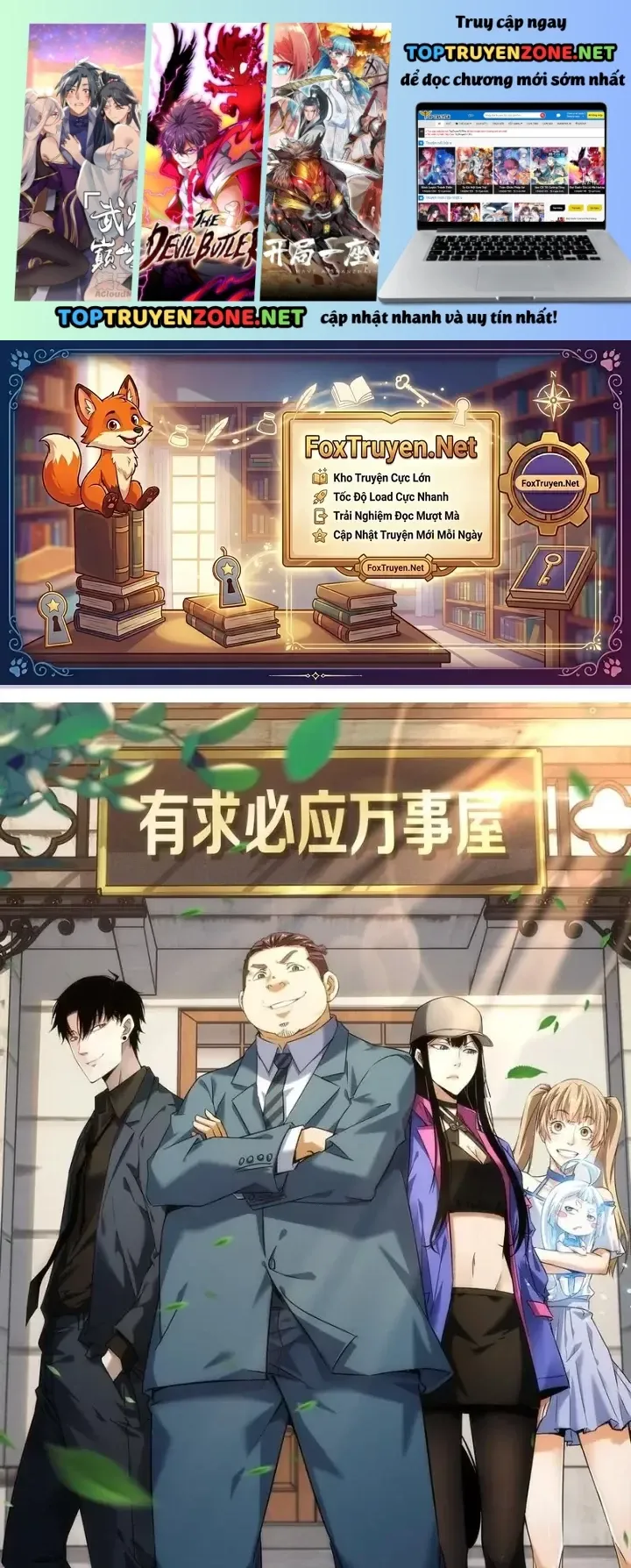 Ta Có Thể Thấy Tỉ Lệ Thành Công - Chapter 237 - truyendanghot.com