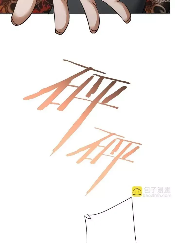 Ta Có Thể Thấy Tỉ Lệ Thành Công - Chapter 237 - truyendanghot.com