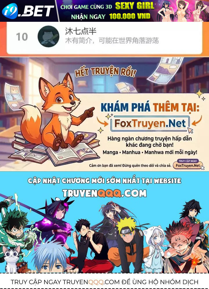 Ta Có Thể Thấy Tỉ Lệ Thành Công - Chapter 244 - truyendanghot.com