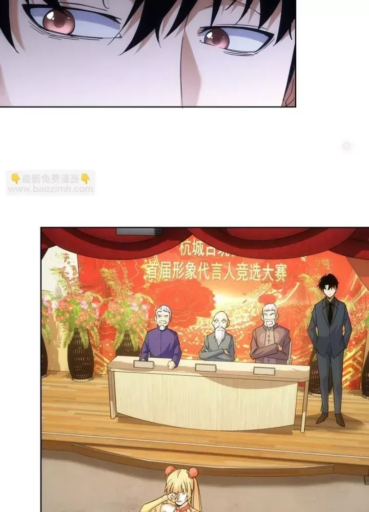 Ta Có Thể Thấy Tỉ Lệ Thành Công - Chapter 245 - truyendanghot.com