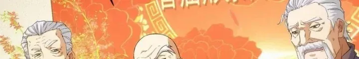 Ta Có Thể Thấy Tỉ Lệ Thành Công - Chapter 245 - truyendanghot.com