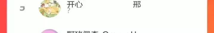Ta Có Thể Thấy Tỉ Lệ Thành Công - Chapter 246 - truyendanghot.com