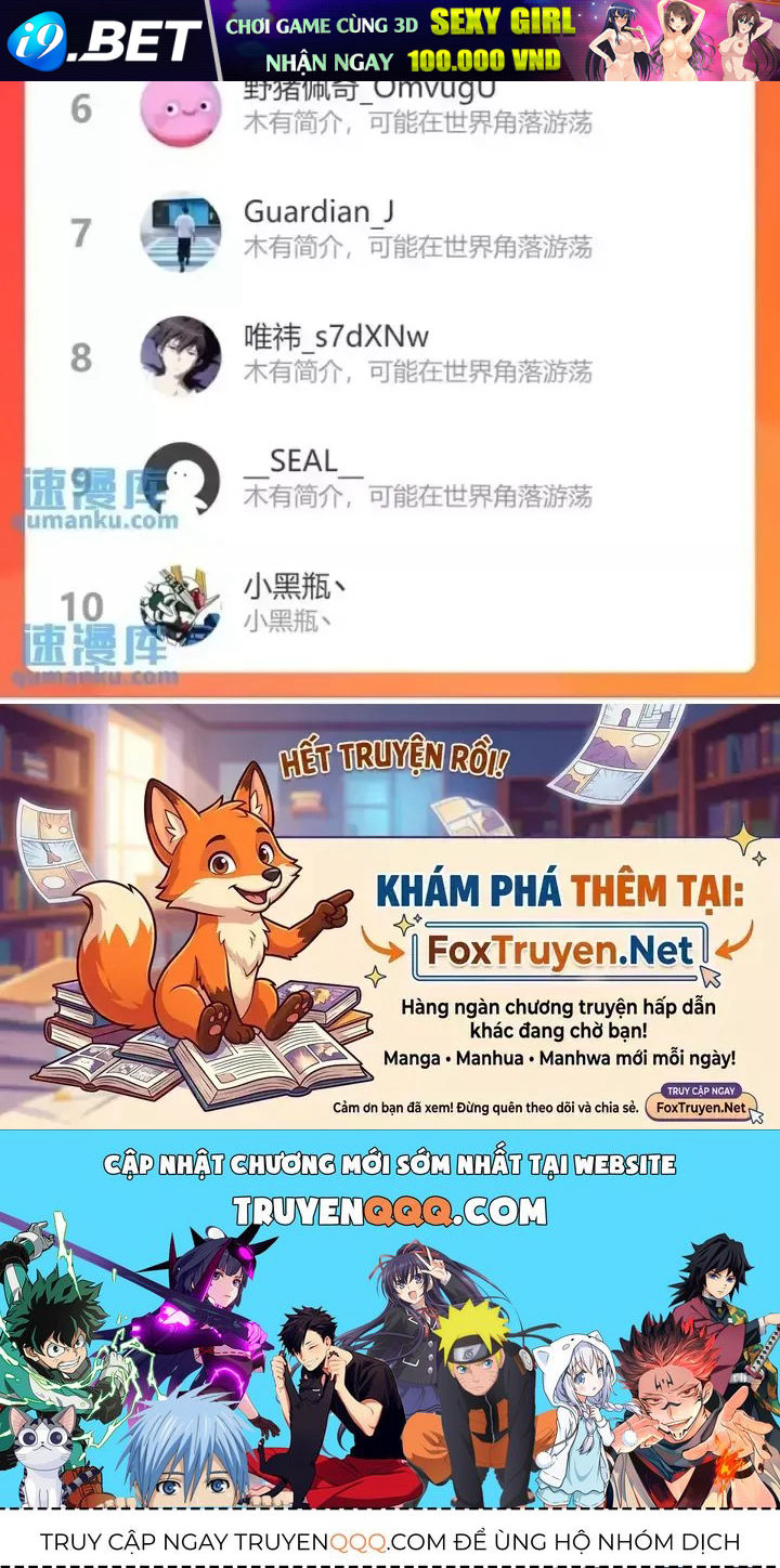 Ta Có Thể Thấy Tỉ Lệ Thành Công - Chapter 246 - truyendanghot.com