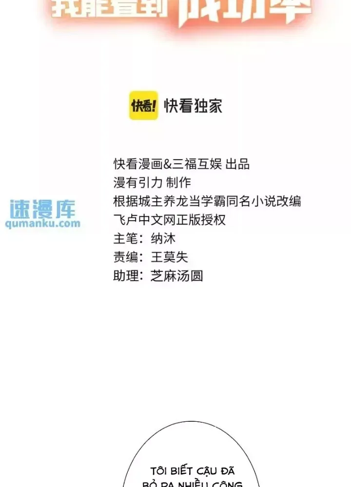Ta Có Thể Thấy Tỉ Lệ Thành Công - Chapter 246 - truyendanghot.com
