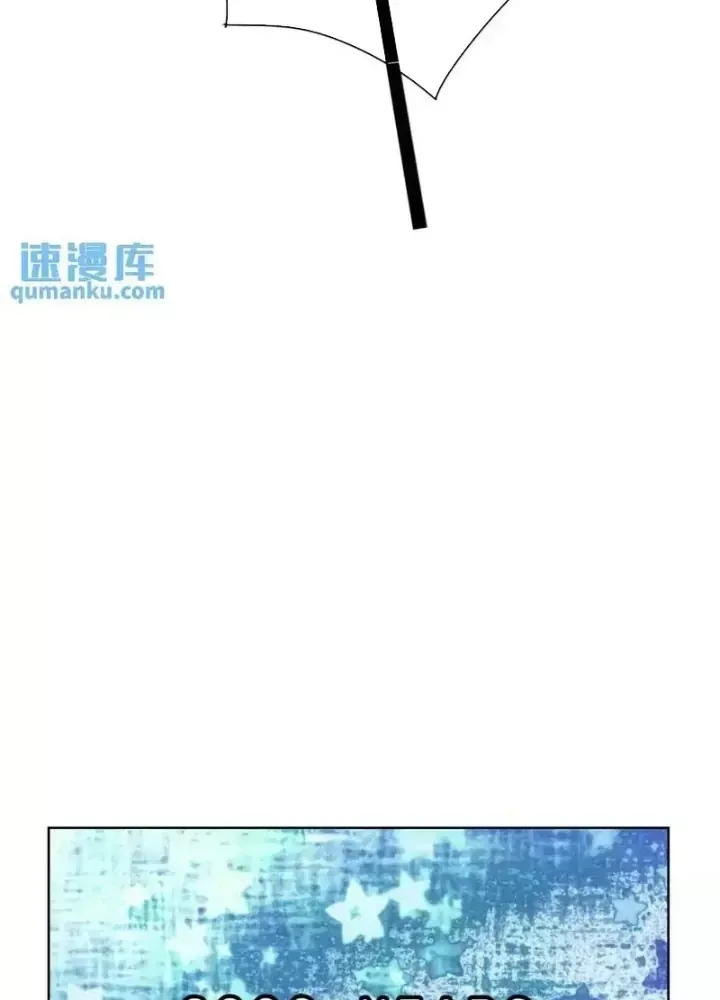 Ta Có Thể Thấy Tỉ Lệ Thành Công - Chapter 246 - truyendanghot.com