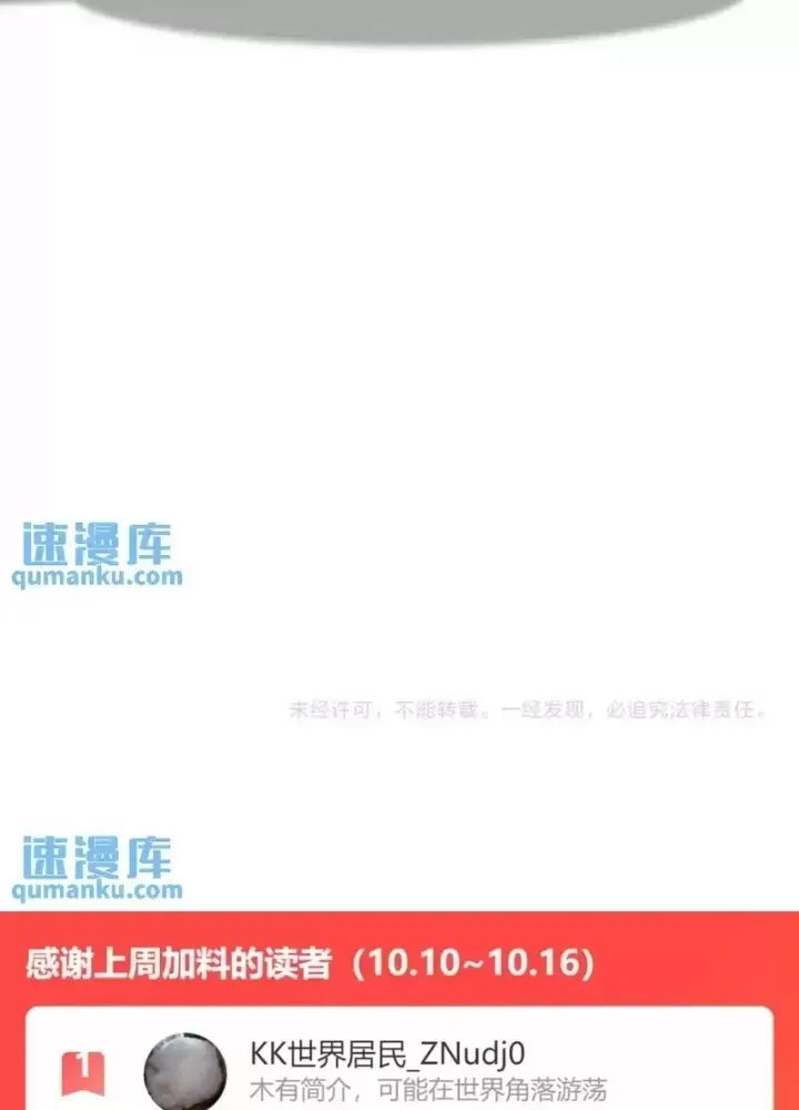 Ta Có Thể Thấy Tỉ Lệ Thành Công - Chapter 247 - truyendanghot.com