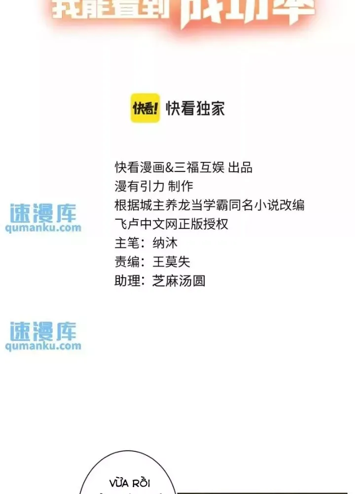 Ta Có Thể Thấy Tỉ Lệ Thành Công - Chapter 247 - truyendanghot.com
