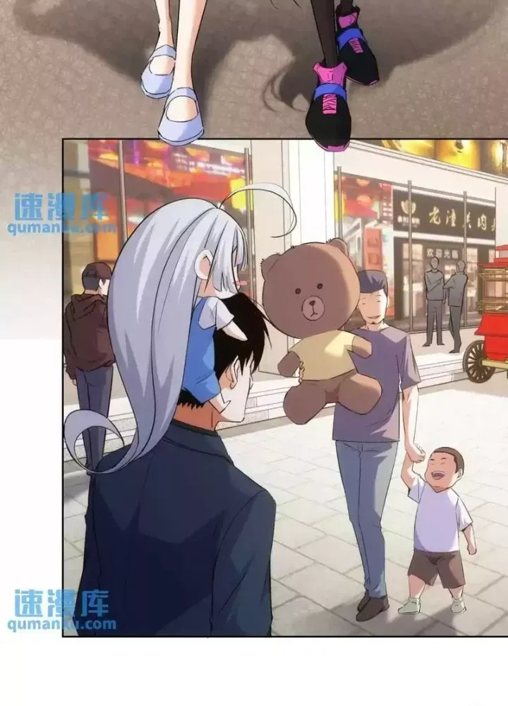Ta Có Thể Thấy Tỉ Lệ Thành Công - Chapter 247 - truyendanghot.com