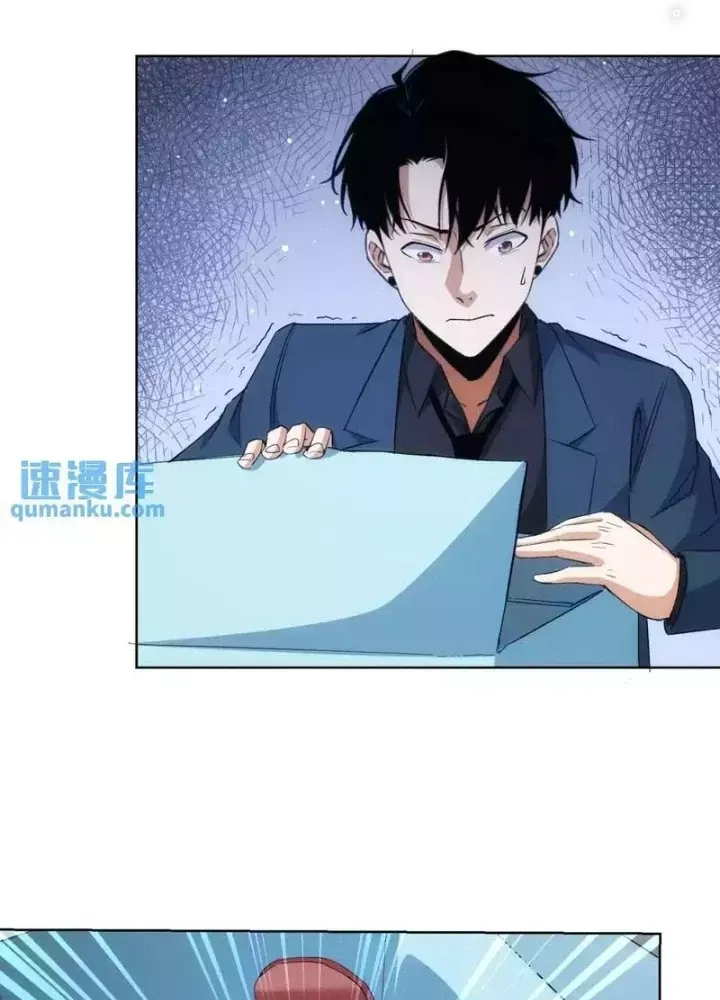 Ta Có Thể Thấy Tỉ Lệ Thành Công - Chapter 247 - truyendanghot.com