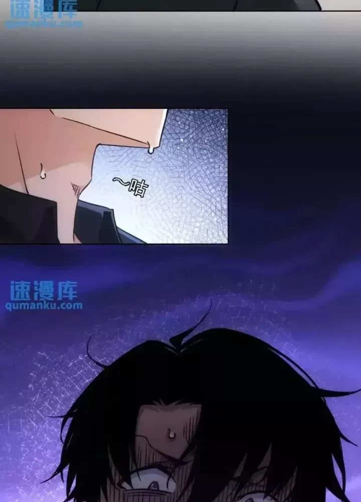 Ta Có Thể Thấy Tỉ Lệ Thành Công - Chapter 248 - truyendanghot.com