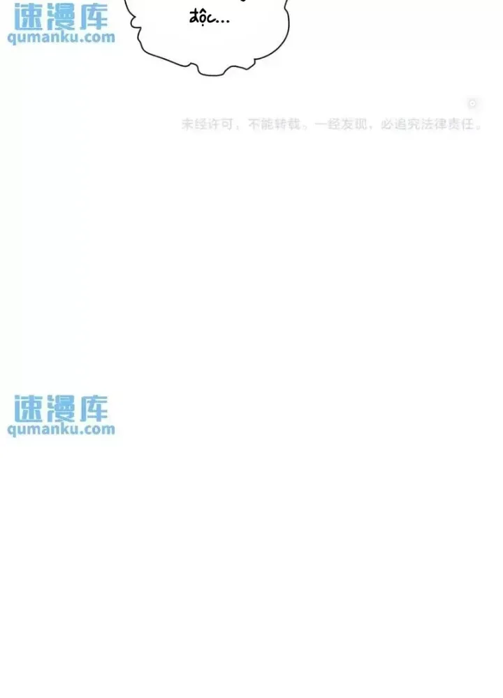 Ta Có Thể Thấy Tỉ Lệ Thành Công - Chapter 248 - truyendanghot.com
